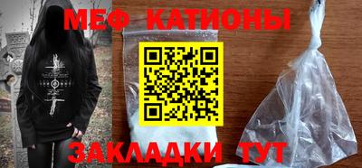 синтетический гашиш Ипатово