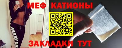 мефедрон VHQ Берёзовский