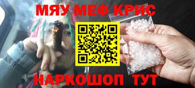 герыч Бийск