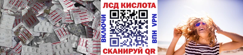 это наркотические препараты  как найти   Волоколамск  Лсд 25 экстази кислота 