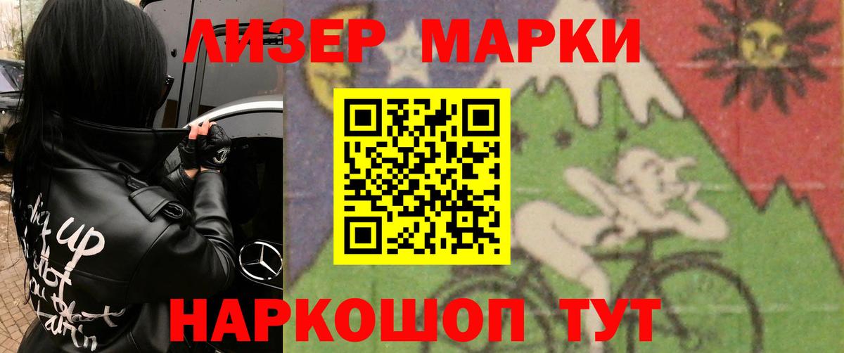 Лсд 25 экстази ecstasy  Лсд 25 экстази кислота  Волоколамск 