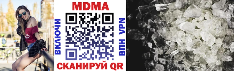 закладки  Волоколамск  MDMA Molly 