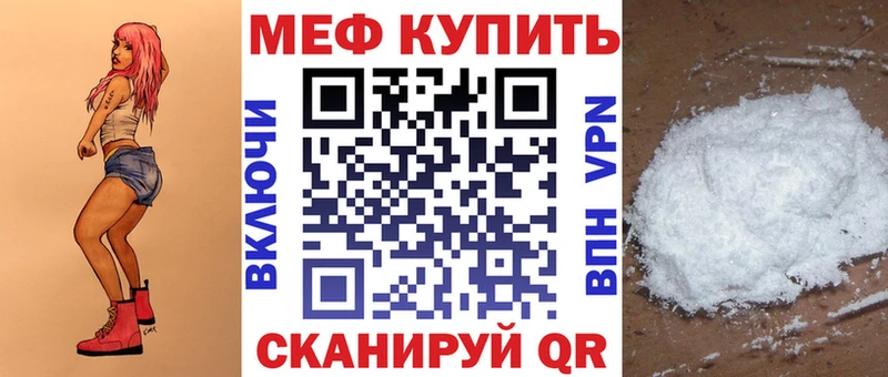 МЯУ-МЯУ 4 MMC Волоколамск