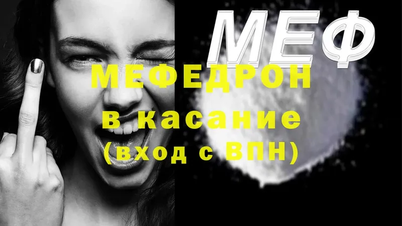 даркнет сайт Волоколамск МЯУ-МЯУ мяу мяу