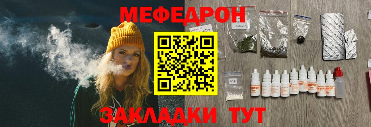 blacksprut зеркало  Волоколамск  Мефедрон  МЕФ mephedrone  Меф VHQ 