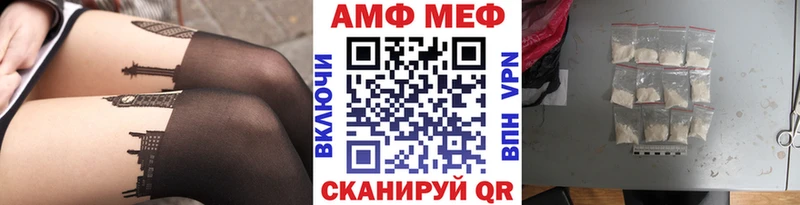 blacksprut вход  где продают наркотики  Волоколамск  дарк нет официальный сайт  МЕТАМФЕТАМИН Декстрометамфетамин 99.9% 