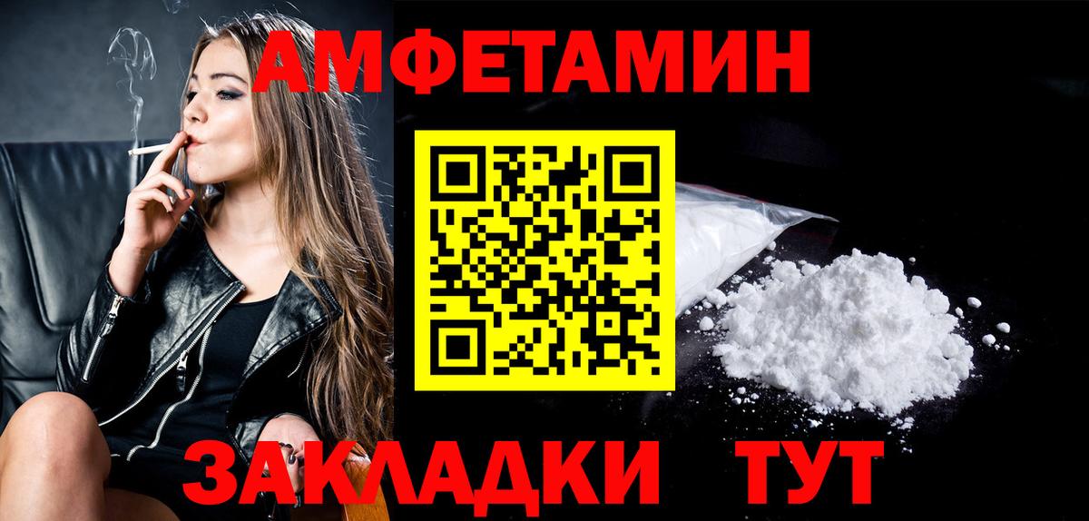 Первитин витя Волоколамск