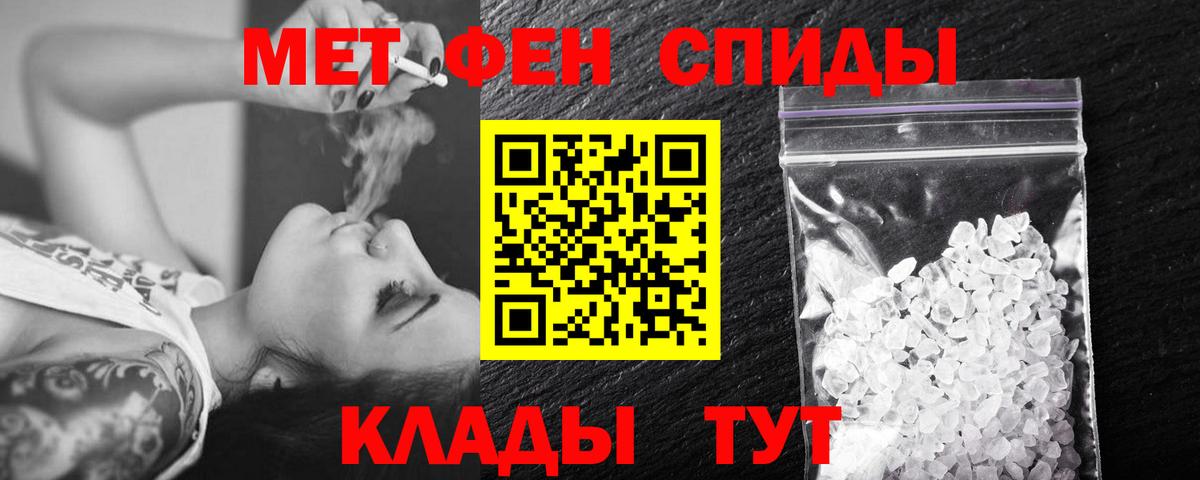 Метамфетамин  Метамфетамин мет  Волоколамск  Вход с VPN  Метамфетамин мет 