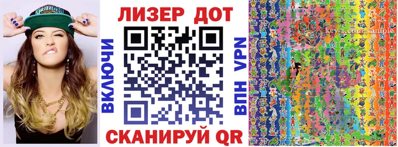 Марки NBOMe 1,5мг  Волоколамск 