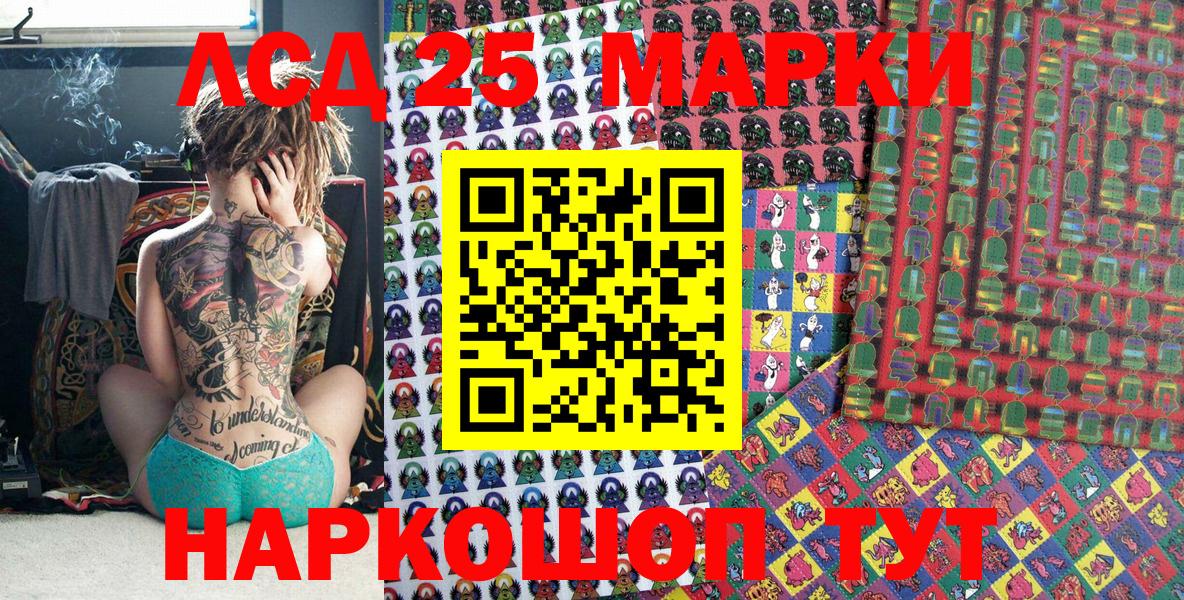 Галлюциногенные грибы Волоколамск