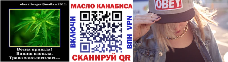 Дистиллят ТГК вейп  ссылка на мегу ONION  Волоколамск 