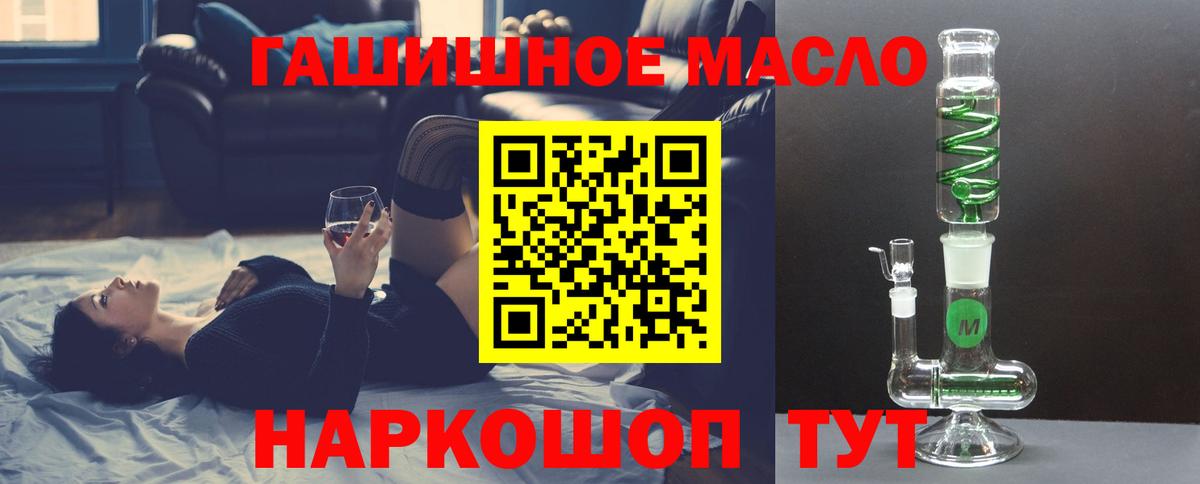 Дистиллят ТГК вейп с тгк  Волоколамск  Дистиллят ТГК вейп 